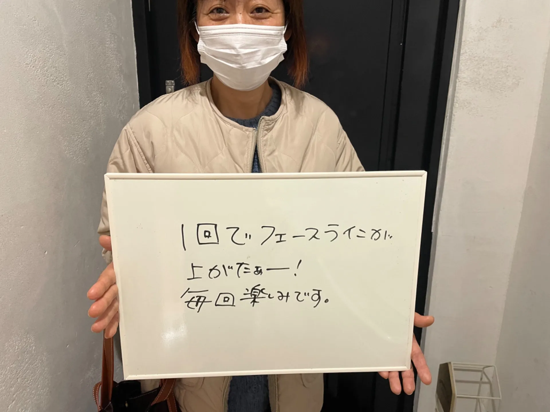 2~3月にご来店くださったお客様の声